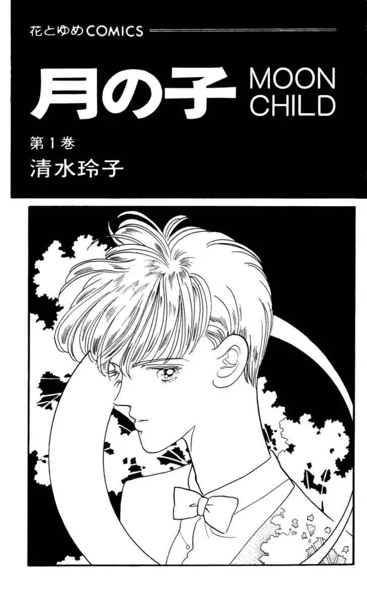 Moon Child Chapter 1 4